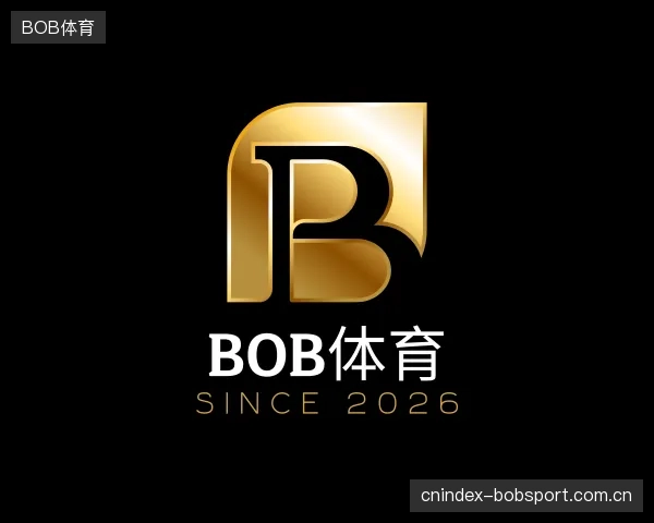 介绍BOB体育集团